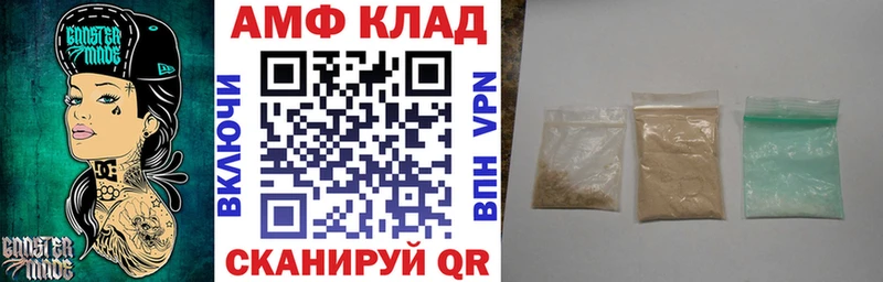 гидра ссылка  Камышлов  АМФЕТАМИН 97% 