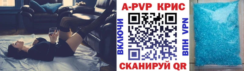 закладки  KRAKEN сайт  Alpha-PVP Соль  Камышлов 