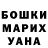 Кетамин VHQ Sana Shaji