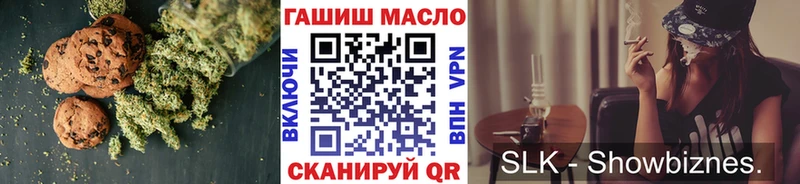Canna-Cookies марихуана Камышлов