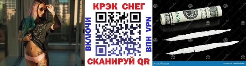КОКАИН Columbia  Камышлов 