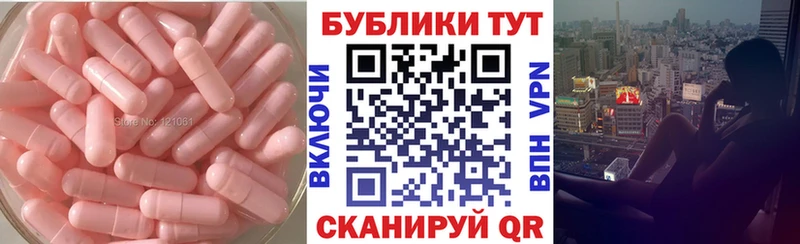 маркетплейс клад  цена   Камышлов  Ecstasy 280мг 