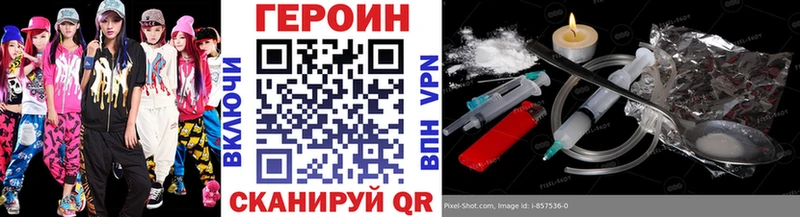 ГЕРОИН афганец  Камышлов 