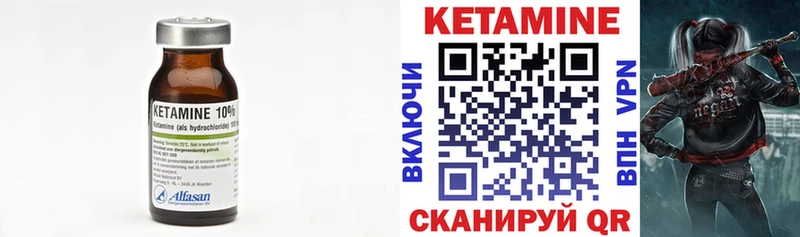 ОМГ ОМГ ссылки Камышлов КЕТАМИН VHQ где продают наркотики