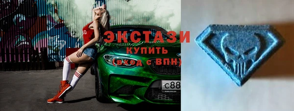 соль курить ск Абаза
