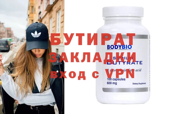 мефедрон VHQ Абдулино