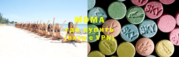 мефедрон VHQ Абдулино