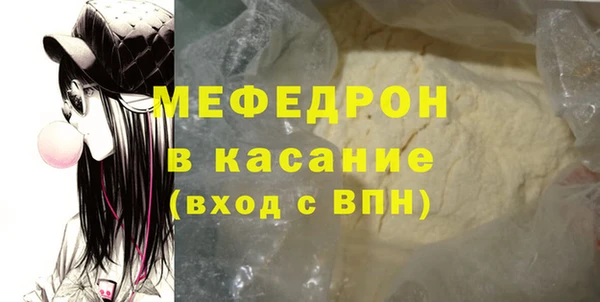 соль курить ск Абаза