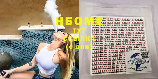 мефедрон VHQ Абдулино