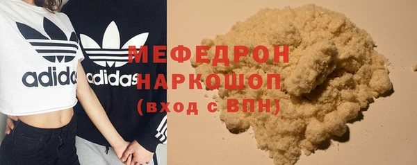 соль курить ск Абаза