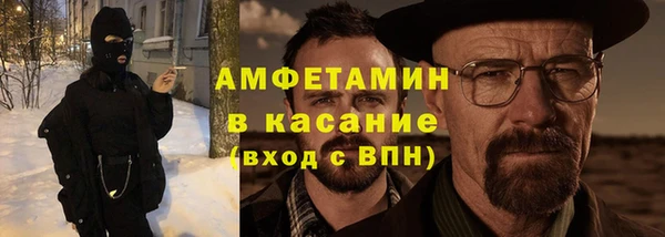 соль курить ск Абаза
