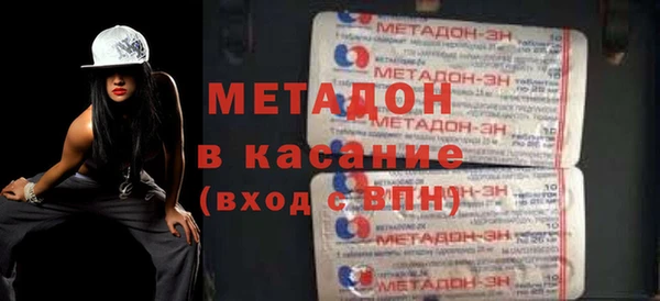 соль курить ск Абаза