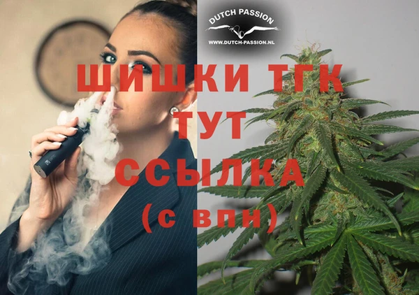 соль курить ск Абаза