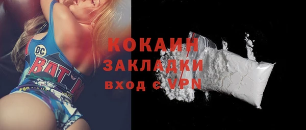 соль курить ск Абаза