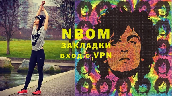 мефедрон VHQ Абдулино