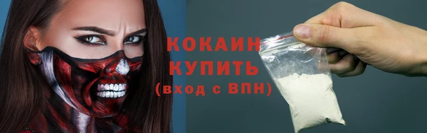 соль курить ск Абаза