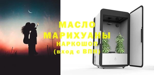 соль курить ск Абаза