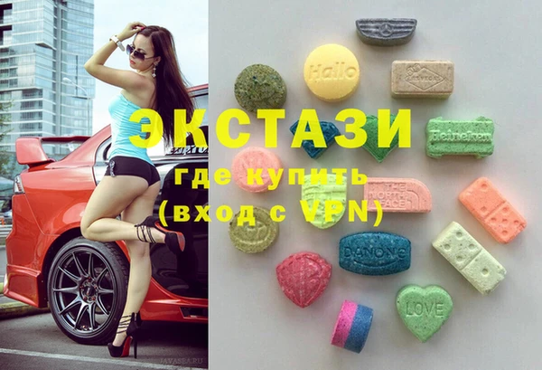 соль курить ск Абаза