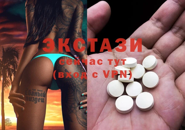мефедрон VHQ Абдулино