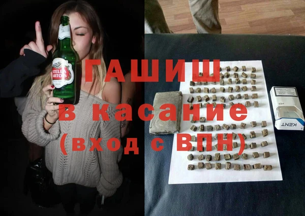 соль курить ск Абаза