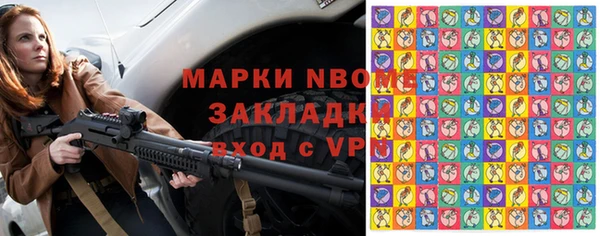 соль курить ск Абаза