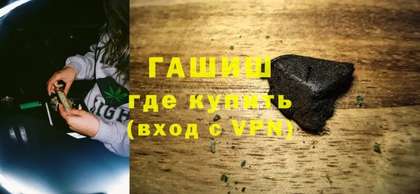 мефедрон VHQ Абдулино