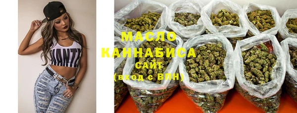 мефедрон VHQ Абдулино