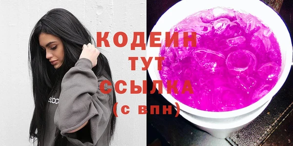 соль курить ск Абаза