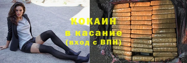мефедрон VHQ Абдулино