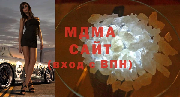 соль курить ск Абаза