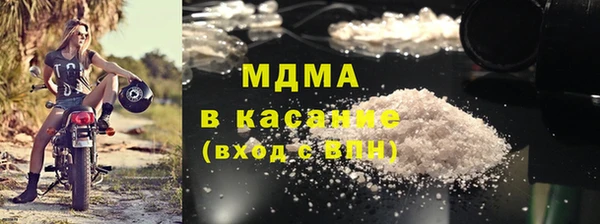 мефедрон VHQ Абдулино