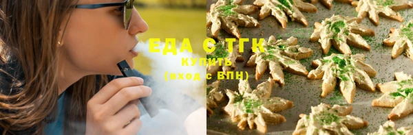 соль курить ск Абаза