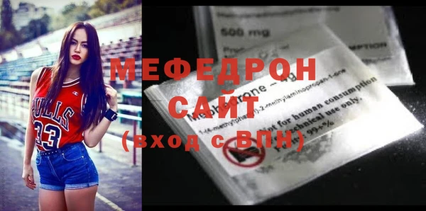 мяу мяу мука Протвино