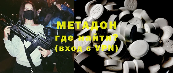 мефедрон VHQ Абдулино