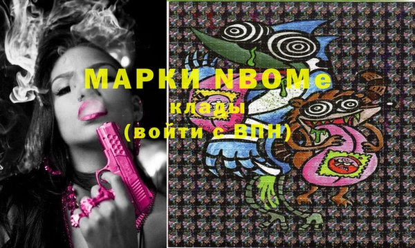 мефедрон VHQ Абдулино