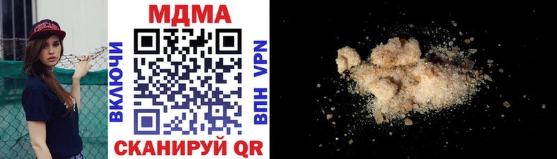 МДМА VHQ  Камышлов 