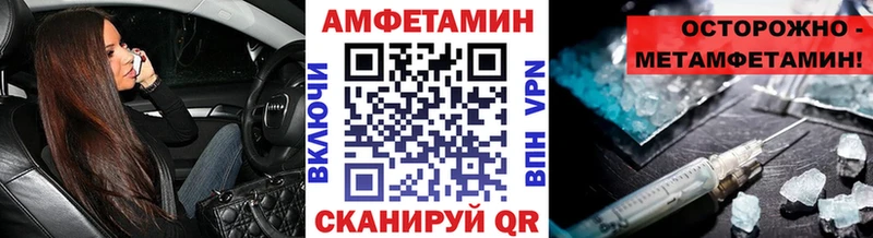 где продают наркотики  Камышлов  ОМГ ОМГ как войти  Метамфетамин Декстрометамфетамин 99.9% 