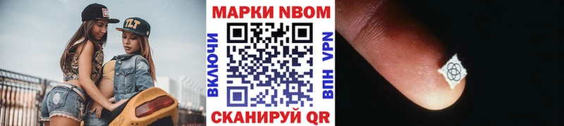 как найти наркотики Камышлов Марки NBOMe 1500мкг