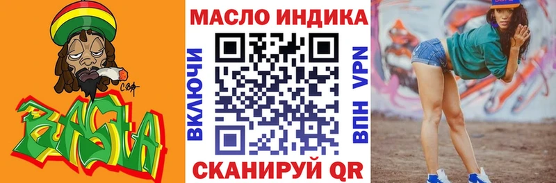 ТГК THC oil  blacksprut ссылка  Камышлов 